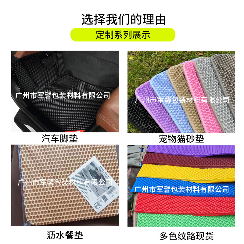 eva cat litter mat anti-take-out cat litter filter anti-splash washable double layer cat and dog mat pet mat