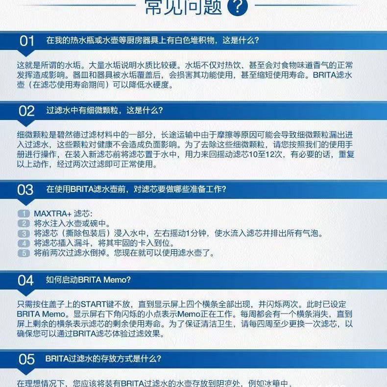 German Original Filter Water Kettle Universal Maxtrapro Expert Version