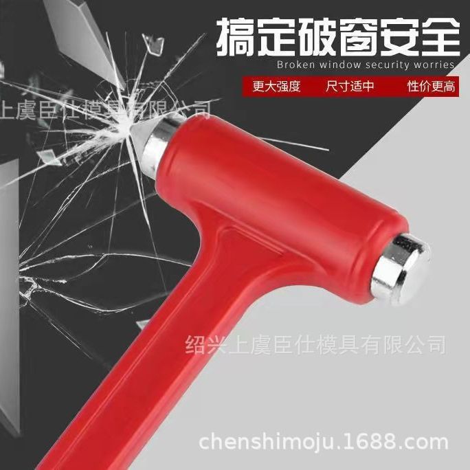 Car emergency safety hammer multi-function two-in-one survival hammer long handle broken window artifact outdoor emergency hammer cutting