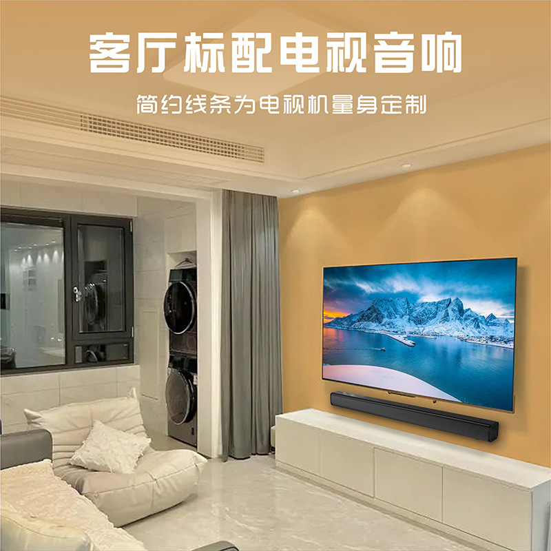 Source manufacturers new three-dimensional surround home theater TV dedicated sound bully audio Bluetooth echo wall speaker