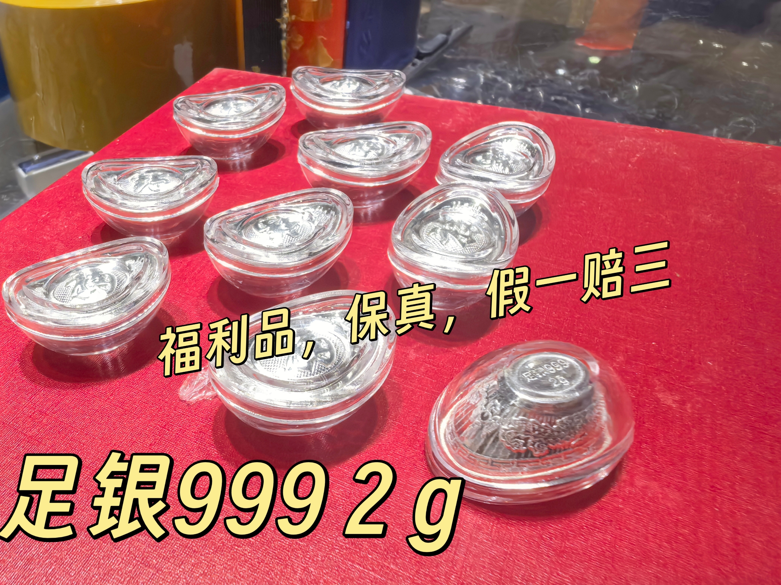 Pure Silver Ingot 999 2g in Stock, Large Quantity, Welfare Item Collection, Guaranteed Authenticity and Genuine Product Assurance