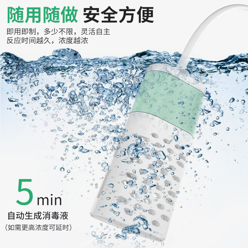 Disinfectant Generator Sodium Hypochlorite Generator Homemade 84 Disinfectant Water Sterilizer Disinfectant Liquid Manufacturing Machine