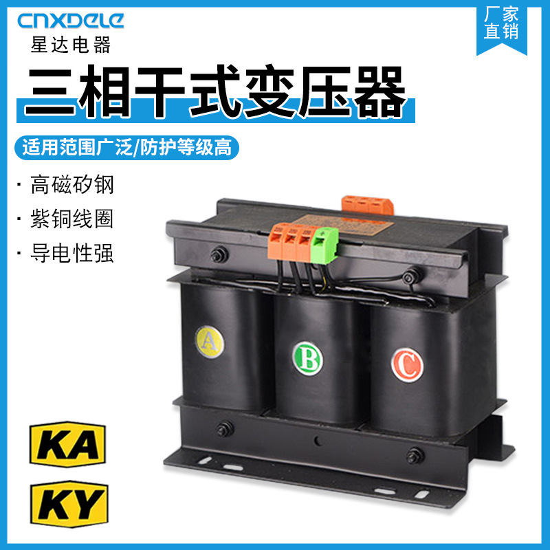 Manufacturer KA Single-phase SG-5KVA Transformer SBK Three-phase Dry Transformer SG10 Isolation Transformer Vertical