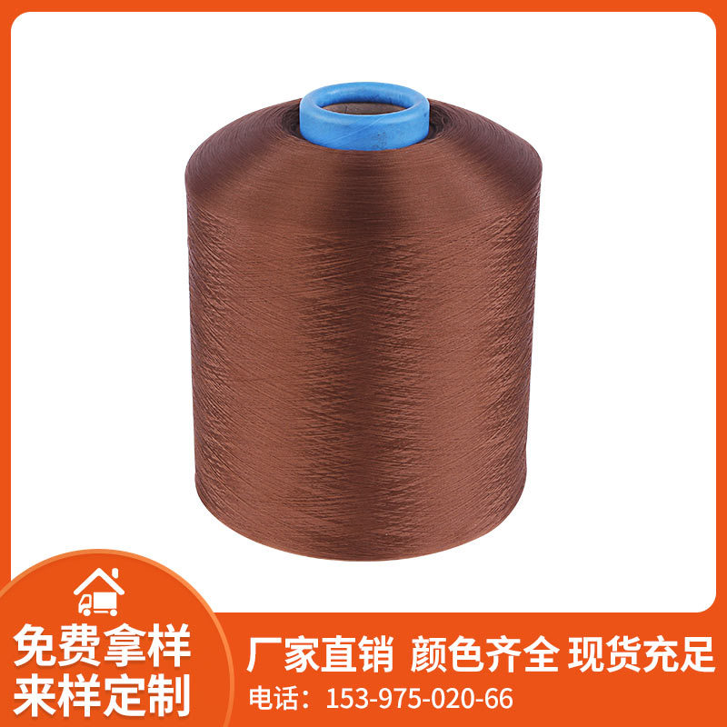 Textile Yarn 300D multi-specification colored polyester yarn Lock line