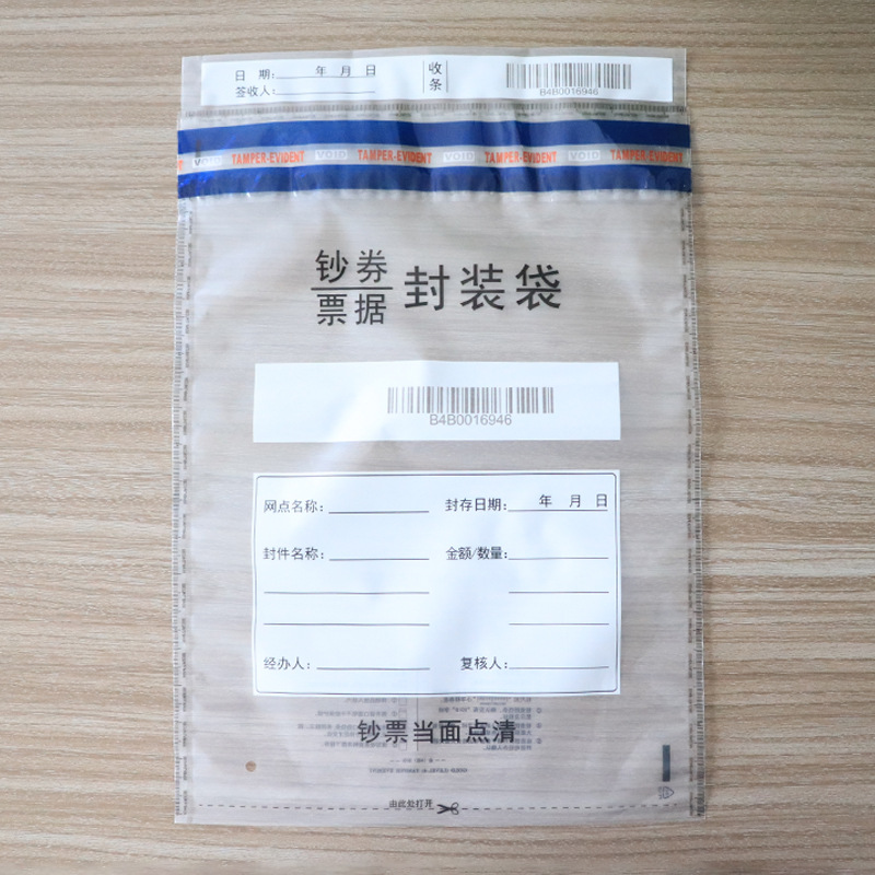 Color printing anti-counterfeiting bag evidence confidential bag airport duty free bag bank portable anti-disassembly bag source manufacturer printable LOGO