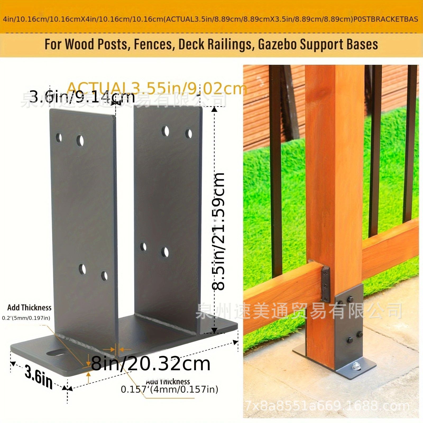 Cross-Border Temu Anchor Bracing, Deck Railing Fence Mailbox Concrete Support for Pavilion Deck Porch, etc