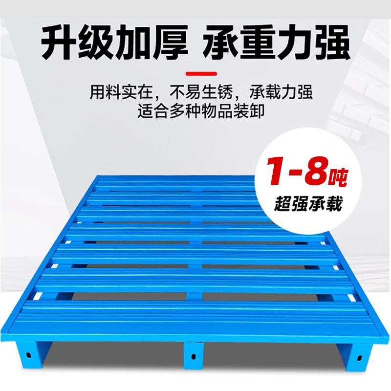 Индивидуальные стальные поддоны, тяжелые стальные поддоны, 1-8 тонн, логистические поддоны для погрузчика, складские тяжелые округлые стальные поддоны