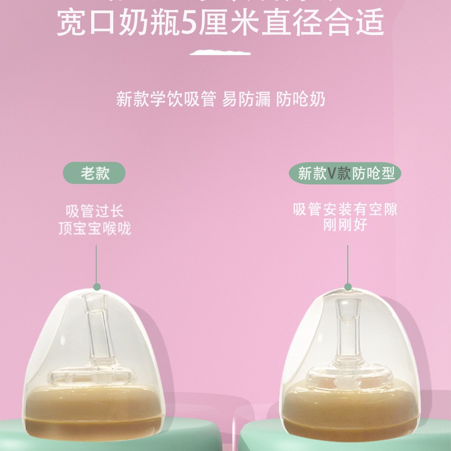 Beqin feeding bottle wide caliber gravity ball wide mouth glass feeding bottle accessories silicone handle base protective sleeve