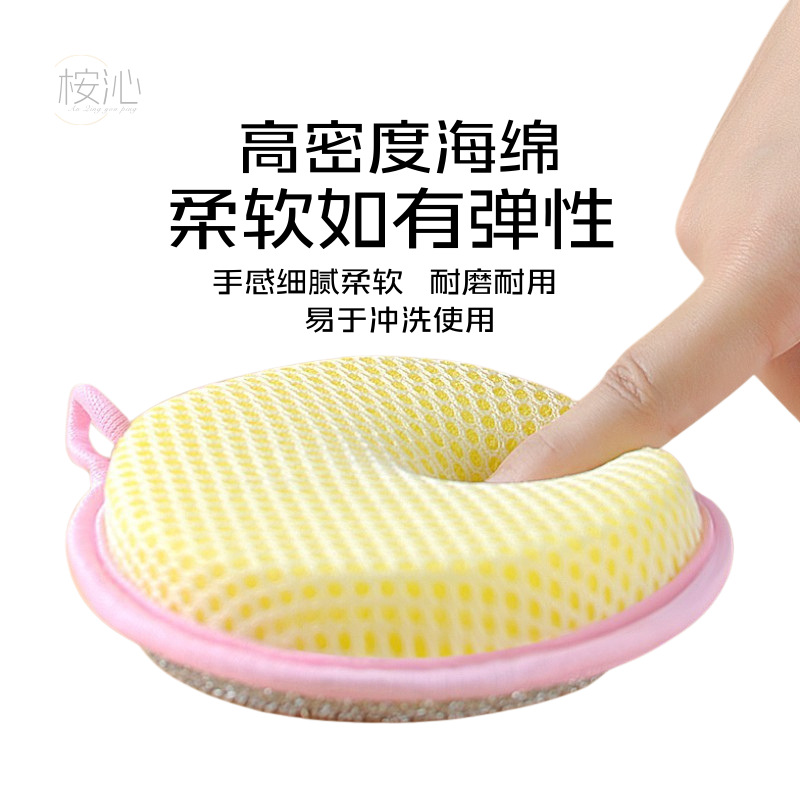 Washing dishes sponge kitchen non-oil brush pot artifact household dishwashing cloth double-sided cleaning cotton scouring pad magic wipe