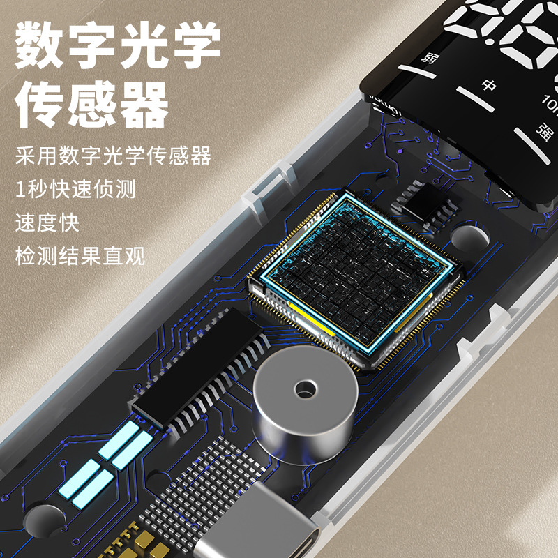 Sanitary Napkin Digital Display Fluorescent Agent Detector Aunt Napkin Fluorescent Whitening Agent Detection Pen Baby Clothes Purple Light