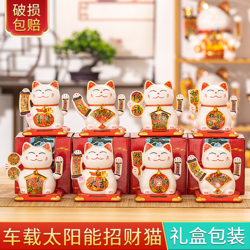 Керамический солнечный кот удачи, подарки для магазина, автоматическое рукопожатие, мелкие украшения