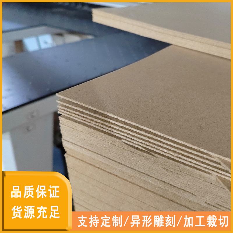 Производитель средней плотности волокнистой плиты, Обработка доски плотности, Резка, Гравировка специальной формы, Задняя панель фоторамки из фанеры, Деревянная плита, МДФ плита