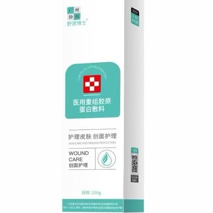 Guangzhou Xiehe Medical Spray Beauty Salon specializes in hydrating skin after repair and redness after sun exposure