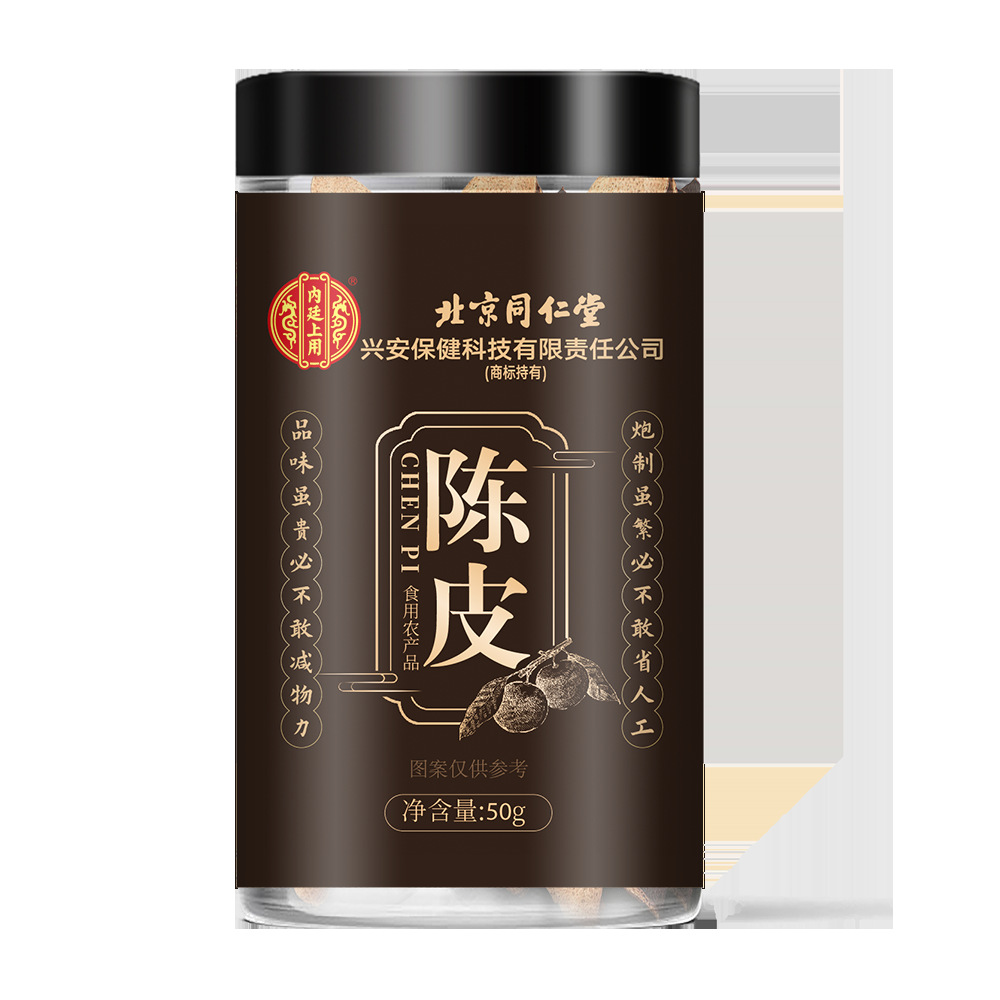 Beijing Tongrentang Tangerine Peel 50G/Can Yunnan Fresh Picking, Drying and Sealed One-Piece Drop Shipping Wholesale