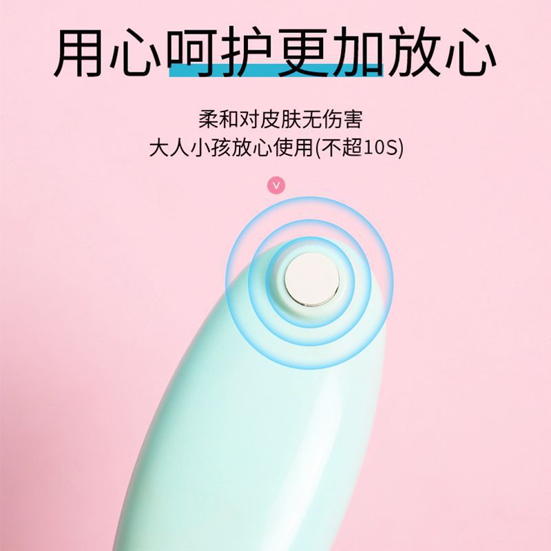 Amazon antipruritic instrument summer women baby mosquito bites fast antipruritic instrument children's anti-mosquito instrument physical antipruritic device