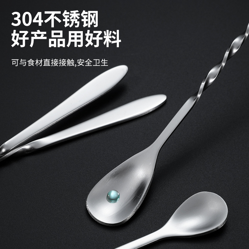Tianlin 304 Stainless Steel Bar Spoon Coffee Stirring Stick Bar Mixing Spoon Long Handle Twisting Spoon Double-Headed Mixing Spoon