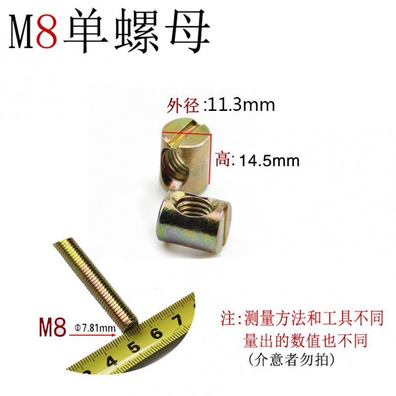 Wholesale Baby Crib Screws / Upper and Lower Bed Screws / Hammer Head Hammer Nut / Iron Hammer Cap / Flat Head