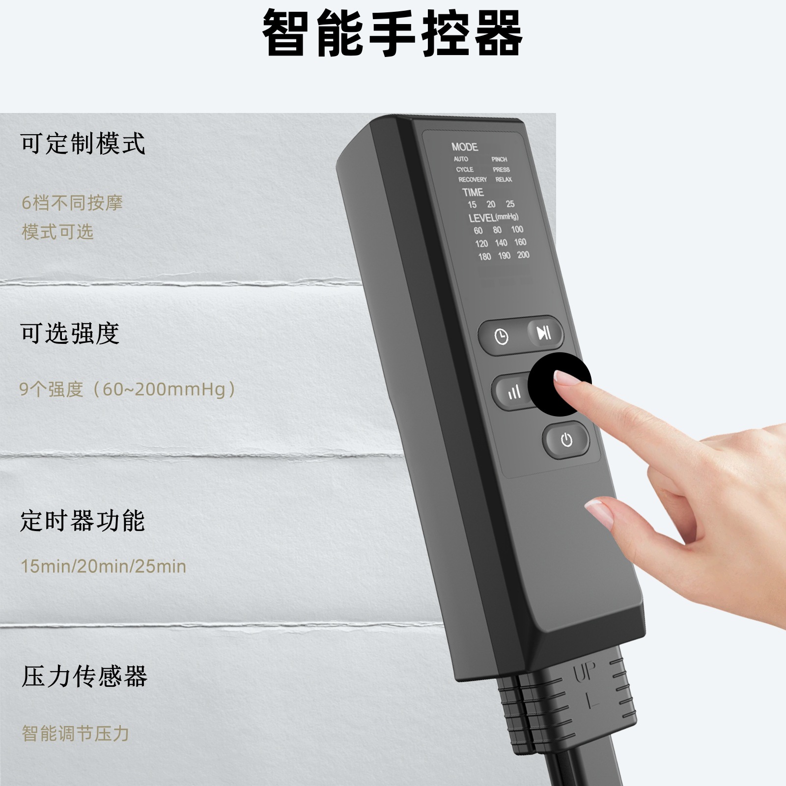 Cross-Border Household 5-Chamber Air Bag Leg Massager Timed Air Wave Air Pressure Leg Instrument Full Leg Massage Leg Beauty Instrument