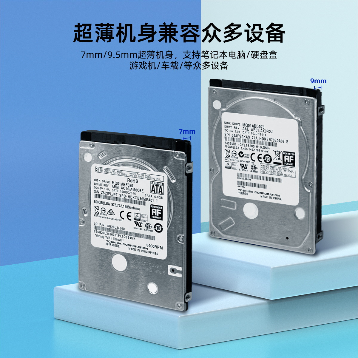 In stock 500 G1TB2TB notebook hard disk 2.5-inch SATA3 interface 7MM9MM mechanical hard disk mobile hard disk