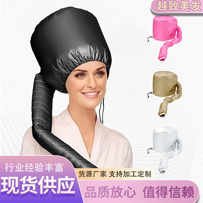 Hair Dryer Cap for Home Use, Hair Drying Cap for Care, Styling, and Hair Treatment, Warm Air Drying Cap for Permed and Dyed Hair
