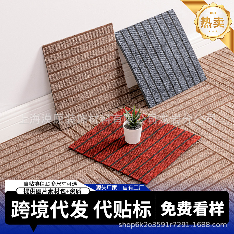 Cross-Border Roll Cat Claw Board Self-Adhesive Carpet Can Be Cut and Reused to Absorb Cat Climbing Mats Office Hotel Stair Mats