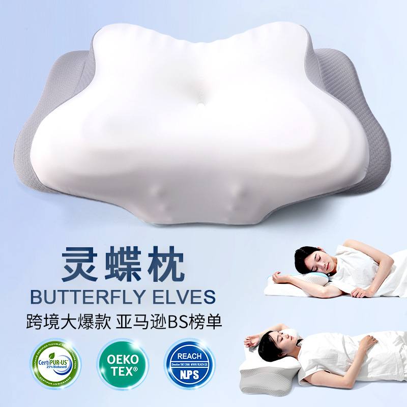 Кросс-бордерная подушка из мемори-фома в форме бабочки, бабочкообразная подушка с нулевой точкой, облакоподобный медленный возврат, защита шеи, специальный шелк для бокового сна