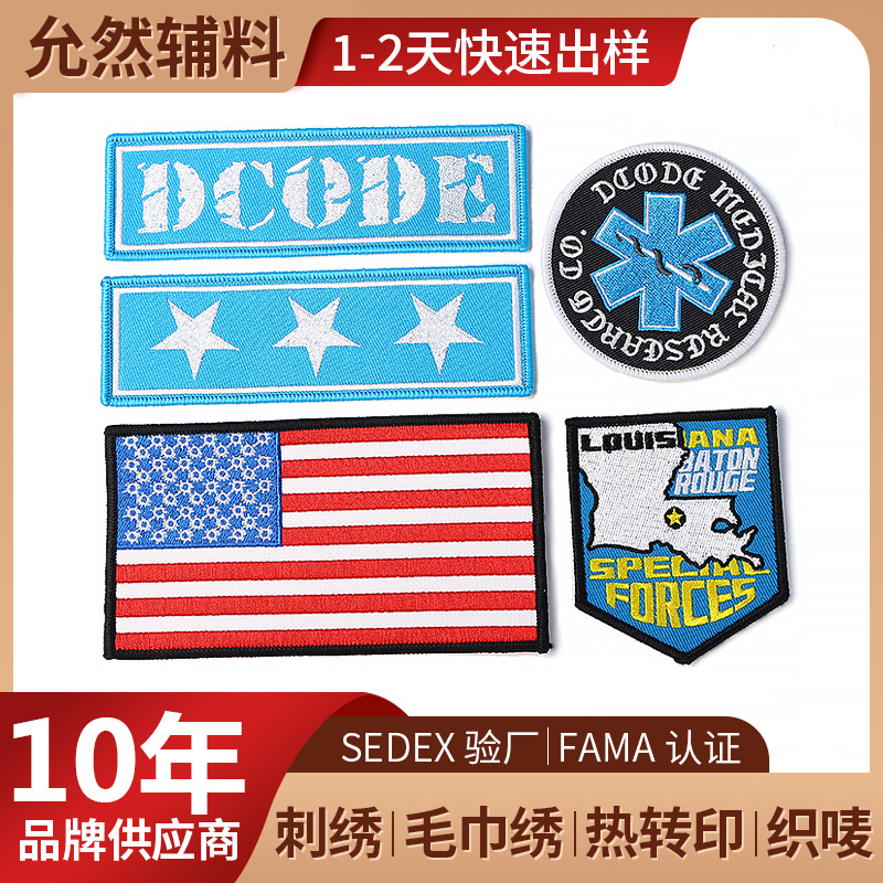 Оверлочная тканевая метка, индивидуальная метка для одежды, сумки, нашивка, наклейка, логотип для игрушек и аксессуаров