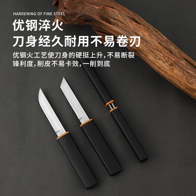 Dragon and Phoenix Double Knife Portable Fruit Knife Peeling Knife Household Stainless Steel Knife Outdoor Mandarin Duck Double Knife Popular Knife