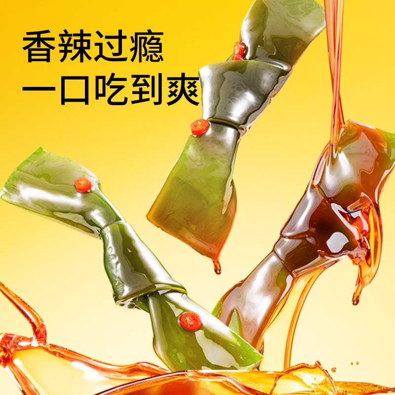 [Three Squirrels Kelp Knot 60 g/Bag] Spicy Small Snacks Open Bag Instant Food to Suck Undaria pinnatifida