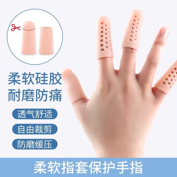 New Style Silicone Finger Cots with Breathable Holes, Non-stuffy, Anti-drying and Moisturizing Cots for Writing and Anti-wear Cots