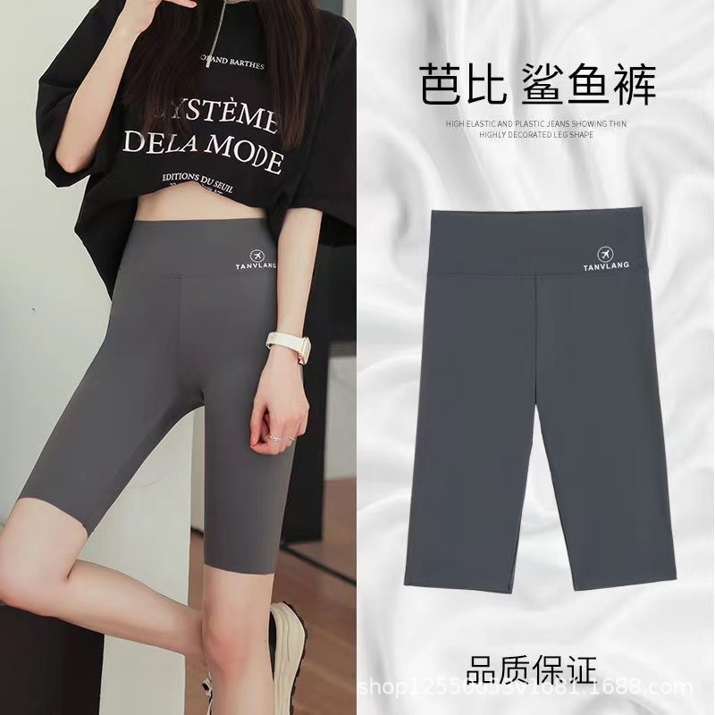 Five-point Shark Pants Women's Outer Wear Summer Thin High-waist Slim-fit Base Riding Barbie Shorts No-mark Yoga Pants