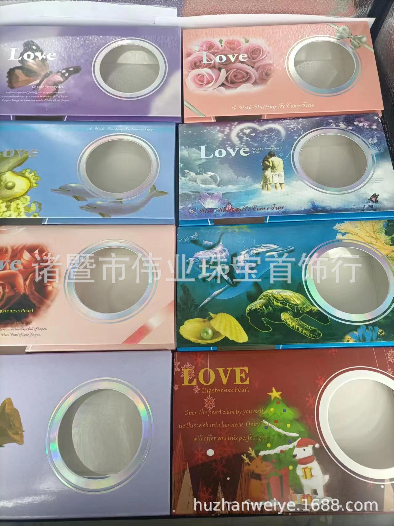 Pearl gift box canned one mussel one pearl mussel DIY pearl pendant gift box