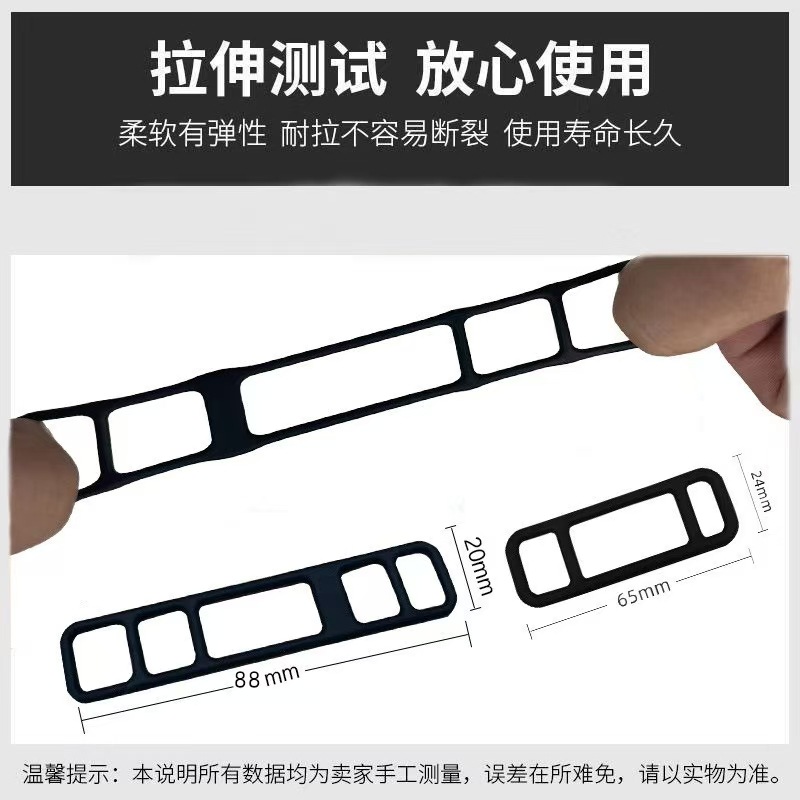 Strap Bandage Card Car Holder Silicone Strip Rubber Band Thickened High Temperature Resistant Driving Recorder Fixing Belt