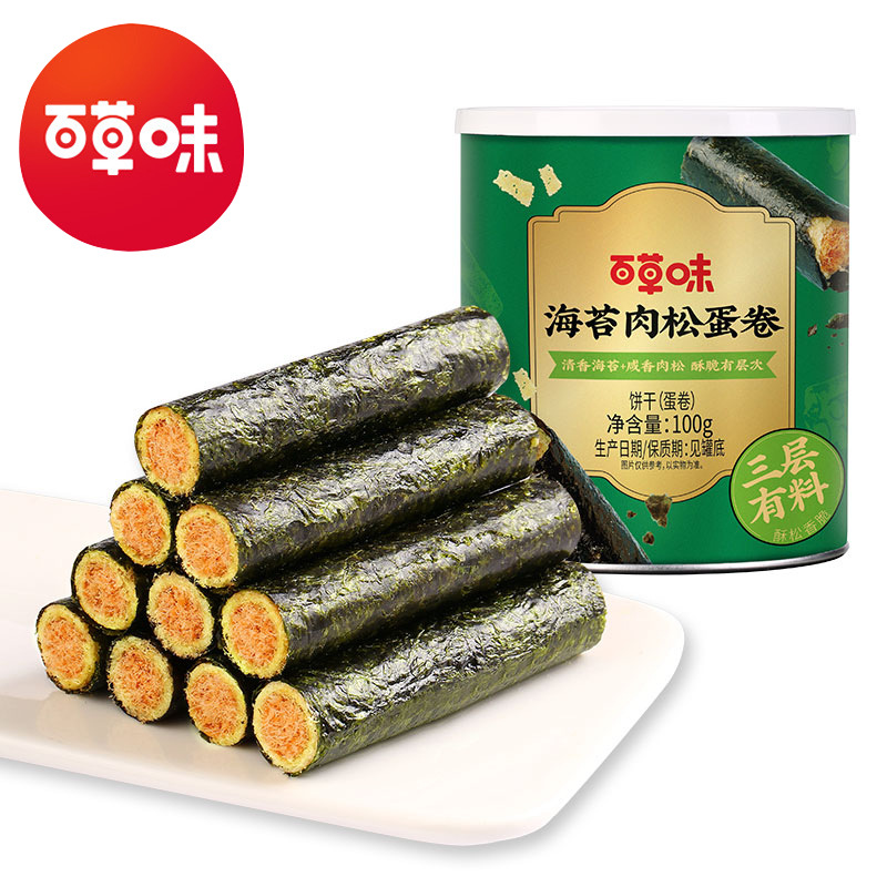 Яичные рулеты с травяными водорослями и мясным волокном 100г банка 30 банок детские закуски