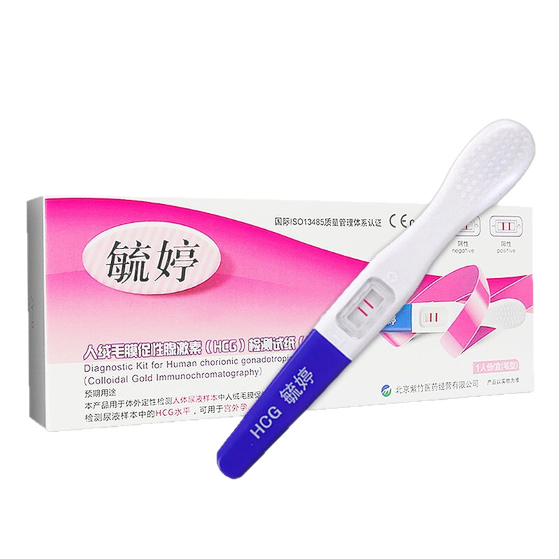 Yuting early pregnancy test stick pen type 1 boxed quick test pen for pregnancy test stick pen type pregnancy test stick