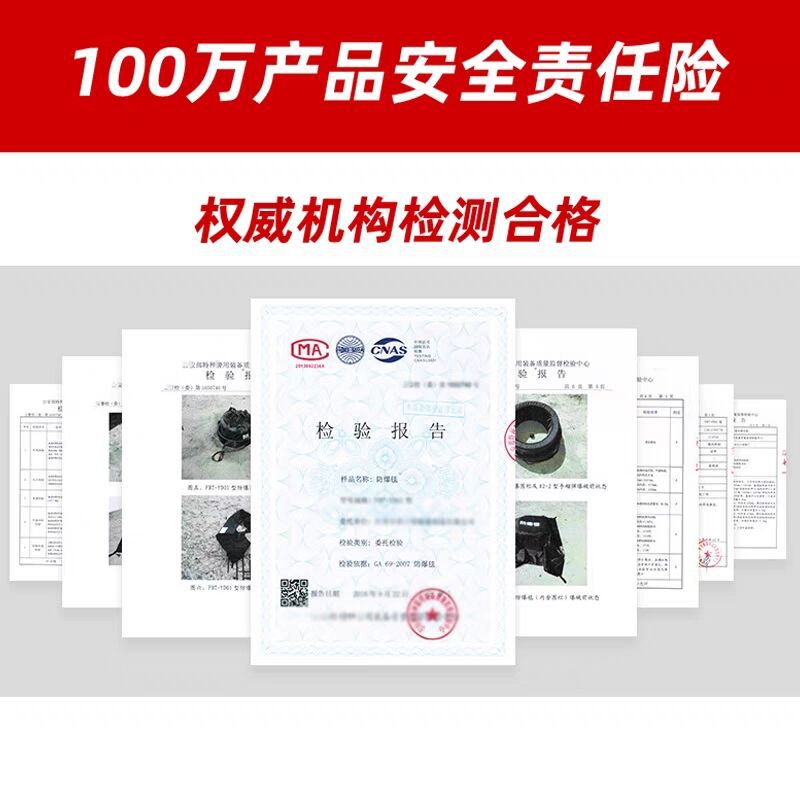 1.2m Explosion-Proof Blanket 1.6m Explosion-Proof Fence Airport Subway Protection Fire-Proof Riot Tank Security Anti-Terrorism Equipment