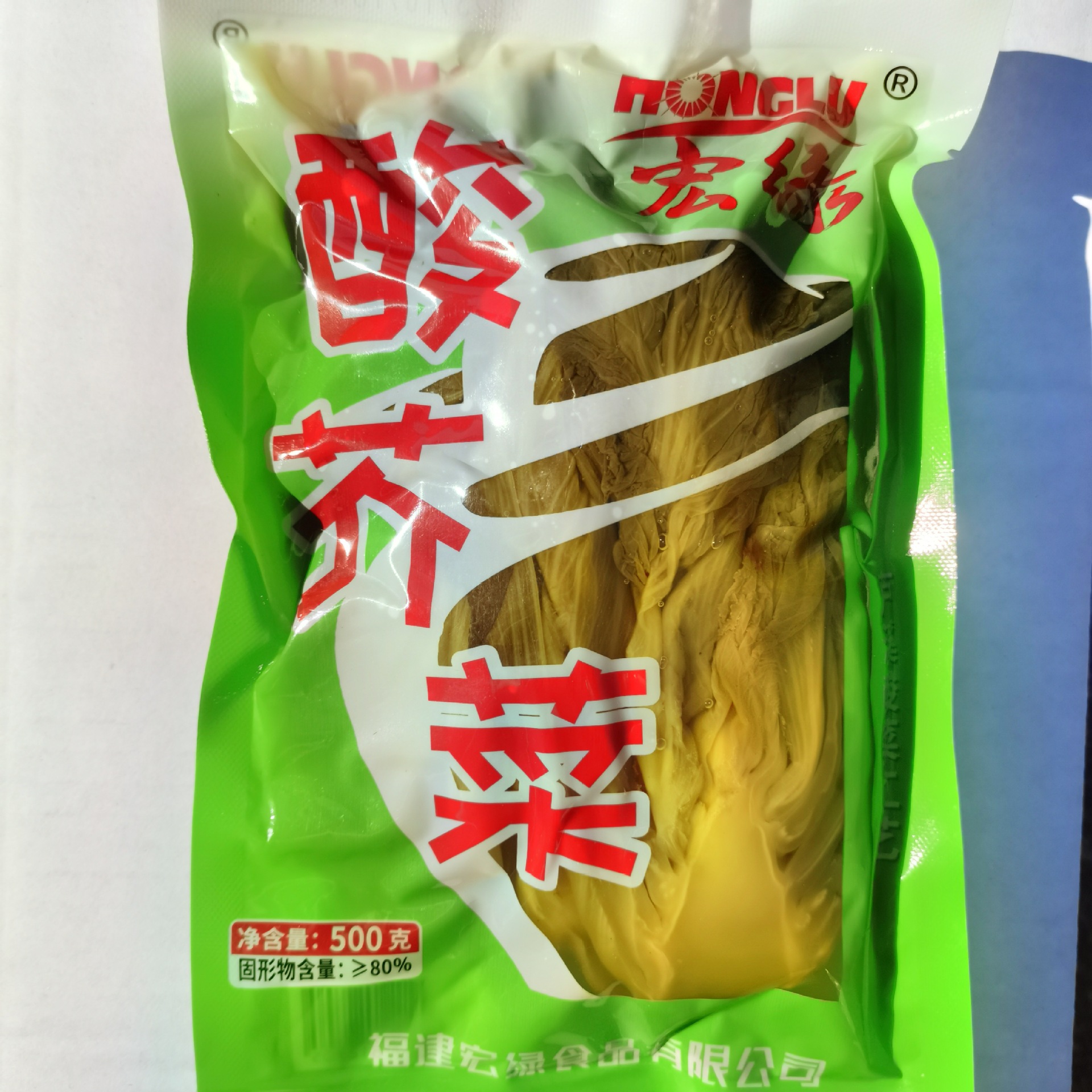 Pickled Mustard Greens, Luqi Pickled Vegetables, Old-Fashioned Pickled Vegetables, Whole Fresh Vegetables for Catering, Fresh Produce Supermarket, Vegetable Delivery, Commercial Use, 500g