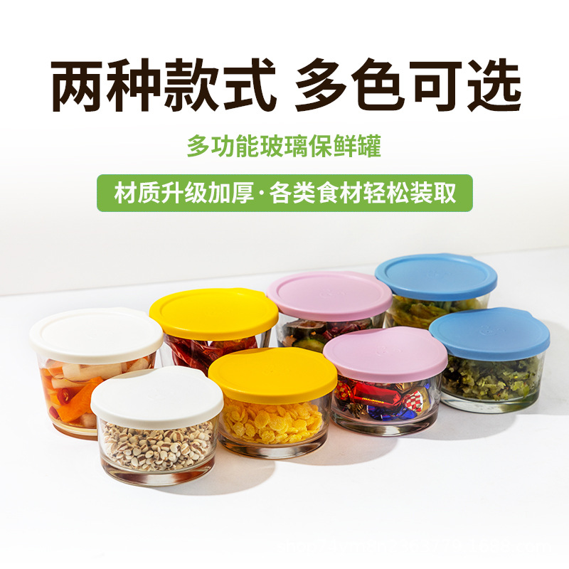 Glass Salted Vegetable Sealed Jar Preservation Box Food Grade Storage Box Refrigerator Small Vegetable Pickle Jar Packed Box Bowl Cup