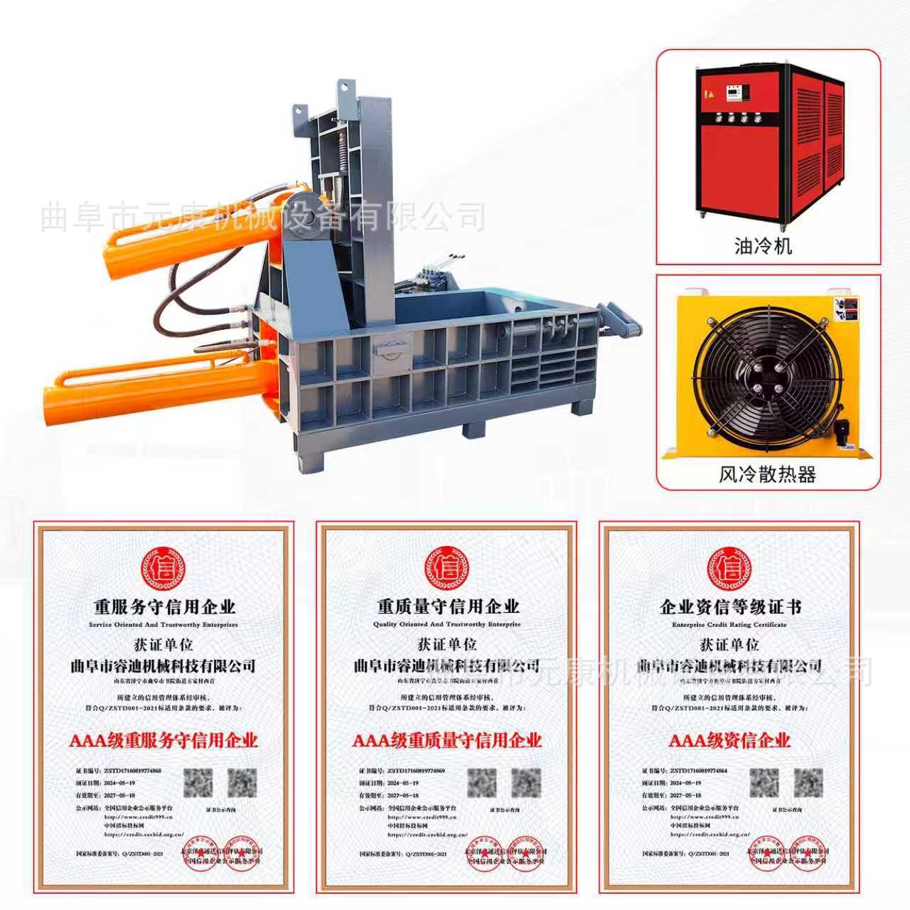 Fully Automatic Aluminum Scrap Briquetting Machine Manufacturer Scrap Metal Baler Waste Paper Scrap Metal Scrap Briquetting Machine