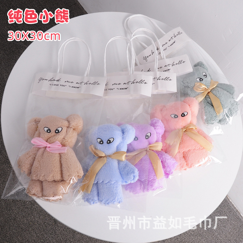 Bear towel hand gift creative modeling coral fleece bear opening wedding gift small gift towel