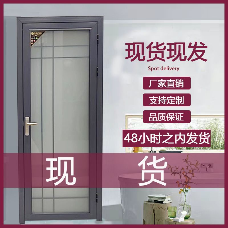 Bathroom Door Ready-Made Set of Glass Door Installation Titanium Magnesium Aluminum Alloy Door Single Door New Factory Supply Chain Wholesale