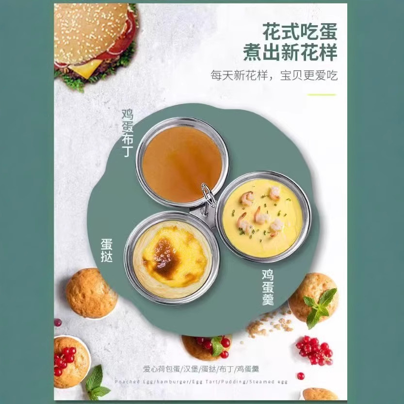 Children's Breakfast Stainless Steel Egg Boiler Household Mini Multi-function Heart-shaped Egg Steamer Boiled Egg Stewed Egg Artifact