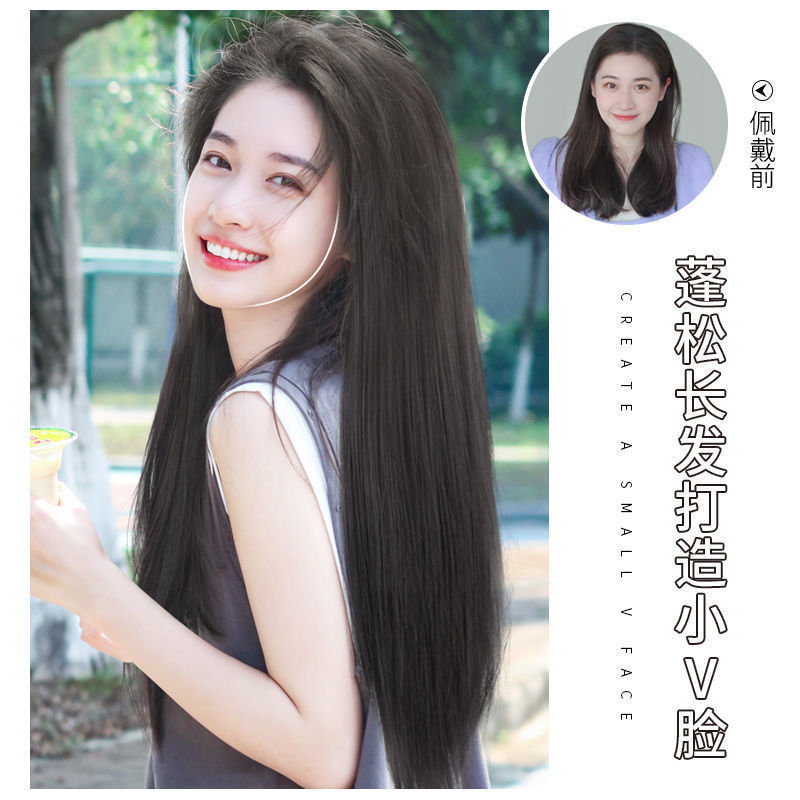 Increase Hair Volume, Fluffy Artificial Hair, Natural Seamless Invisible Hair Extensions, Three-Piece Replacement Hair Extensions, Women's Long Straight Hair Wigs