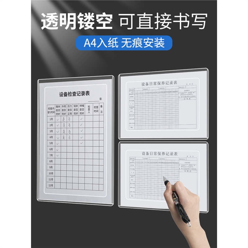 A4 бумажная магнитная папка, прозрачный карман, обложка для файла, стенд для материалов