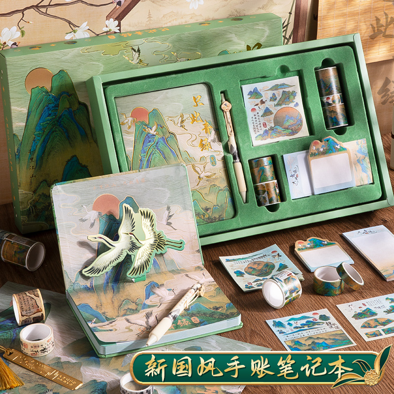 Ka Ba Xiong Guofeng Hand Ledger suit Notebook Bookmark Gift Box Student Notes Tape Material Gift Complete Set