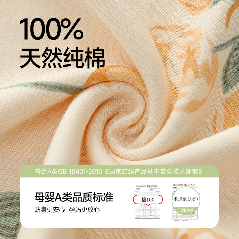 Happy Month Wholesale Class A Monthly Clothing Spring and Autumn Pure Cotton Thin Pregnant Women's Pajamas Postpartum Breast-feeding Period Sweat Absorbing Summer