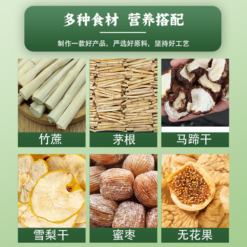 Cantonese sugar water ingredients bamboo cane root soup bag stew soup package pear dried horseshoe dried soup material factory wholesale