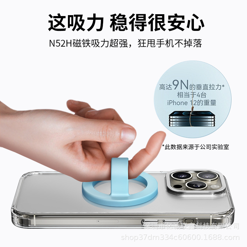 Mobile phone back sticker bracket magnetic finger ring buckle liquid silicone for iphone Huawei Xiaomi mobile phone anti-drop anti-slip