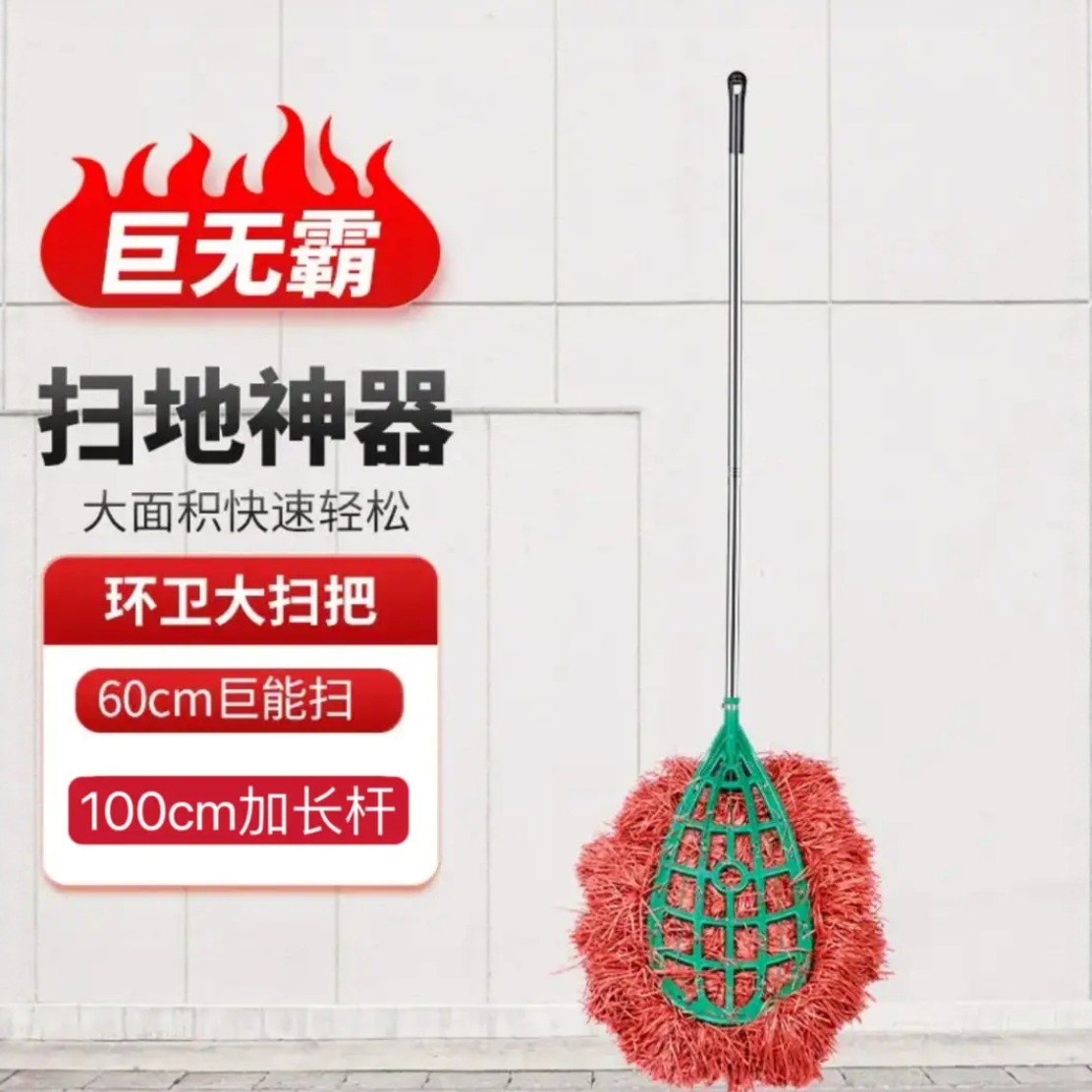 Plastic Wire Broom for Sanitation Workers, Factory Sanitation, Street Sweeping, Outdoor Road Dust Removal, Road Cleaning