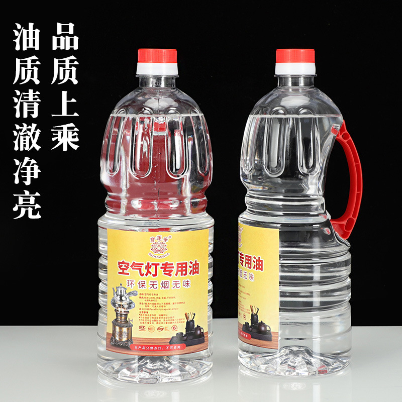 Масло для лампы, экологичное, бездымное, для кемпинга